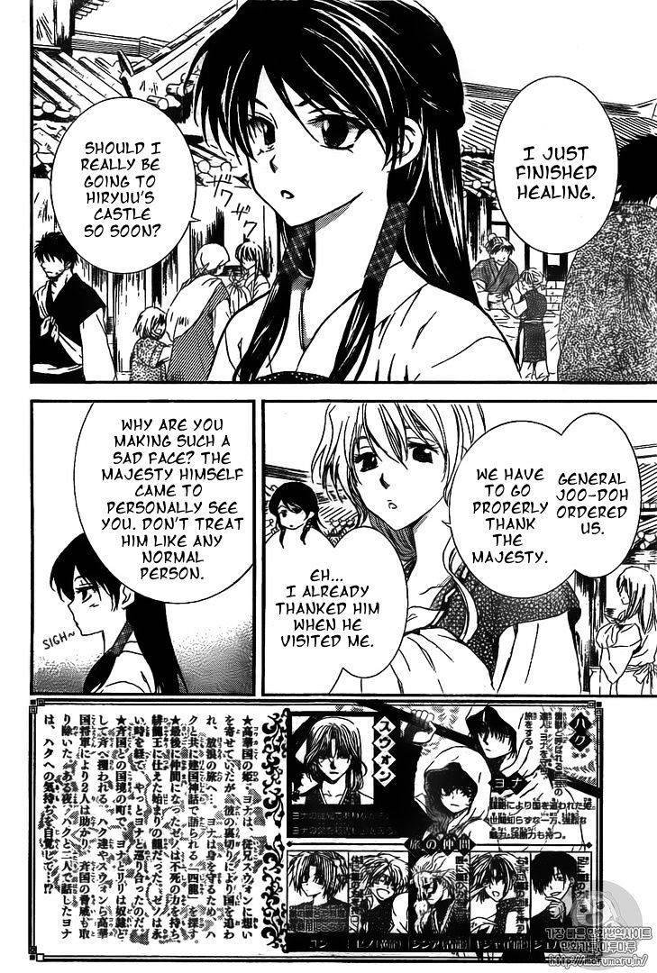 Akatsuki no Yona Chapter 126 page 3