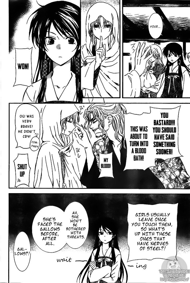 Akatsuki no Yona Chapter 126 page 13