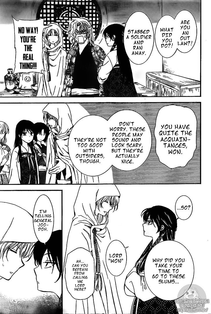 Akatsuki no Yona Chapter 126 page 14