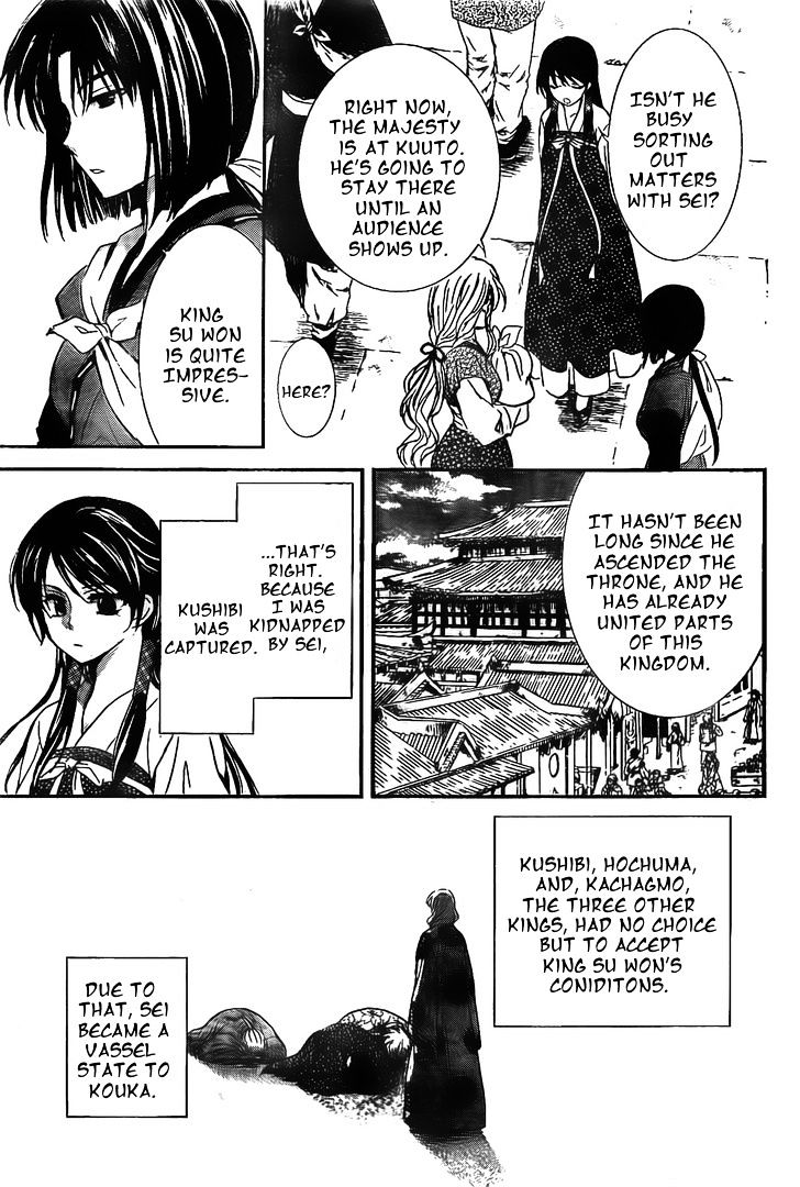 Akatsuki no Yona Chapter 126 page 4