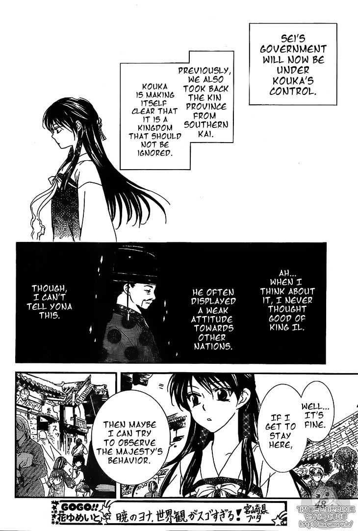 Akatsuki no Yona Chapter 126 page 5
