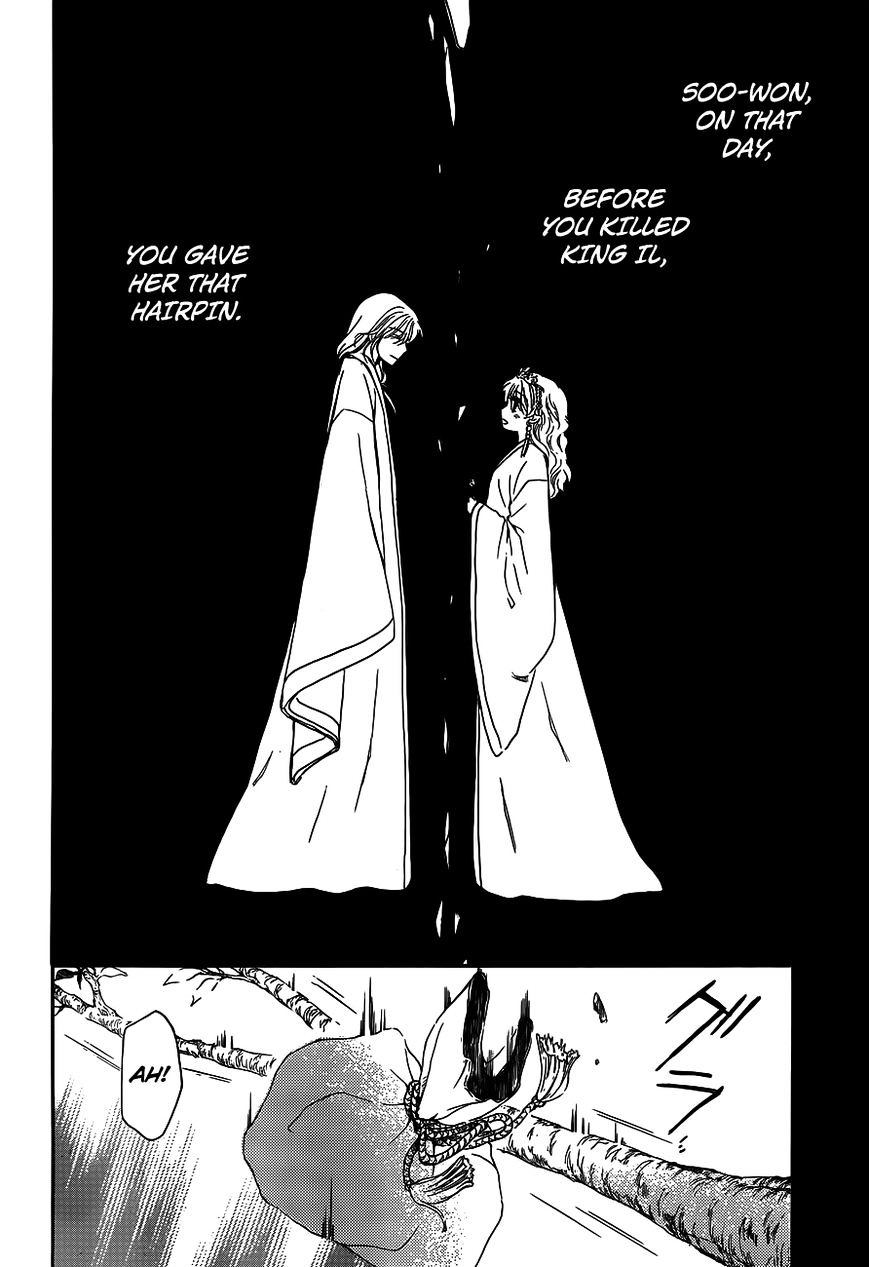 Akatsuki no Yona Chapter 125 page 19