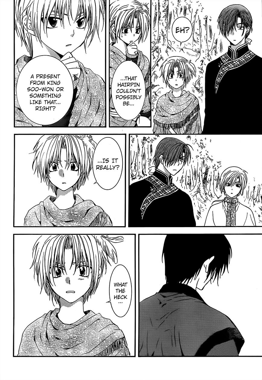 Akatsuki no Yona Chapter 125 page 15