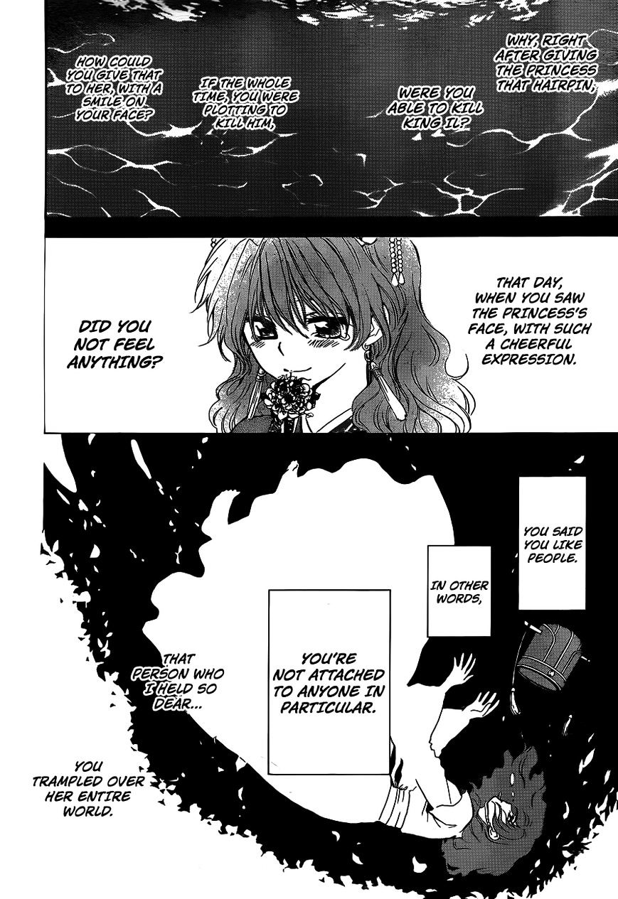 Akatsuki no Yona Chapter 125 page 25
