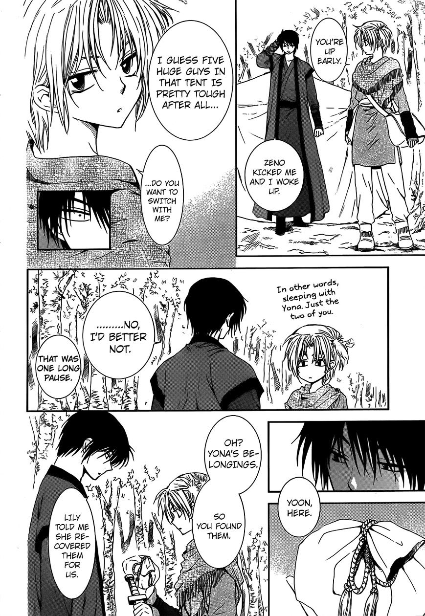 Akatsuki no Yona Chapter 125 page 7