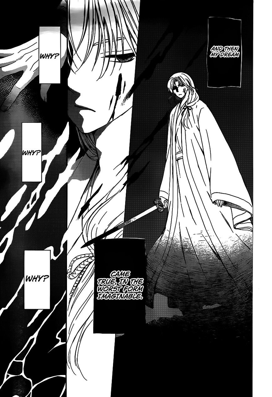 Akatsuki no Yona Chapter 125 page 24