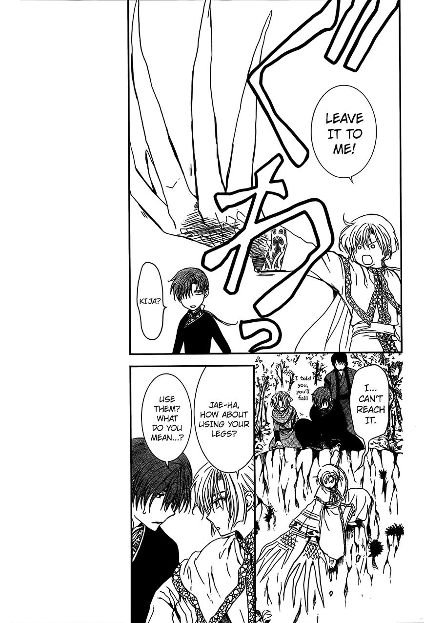 Akatsuki no Yona Chapter 125 page 12