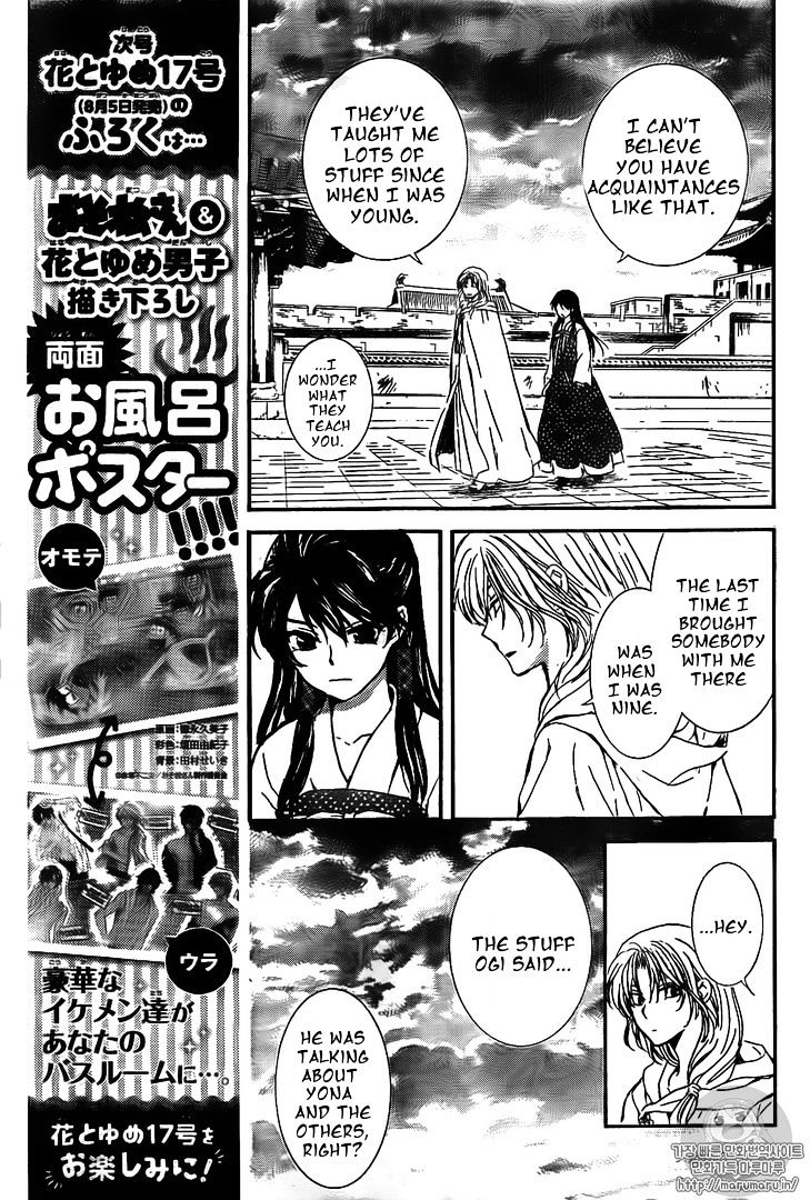 Akatsuki no Yona Chapter 126 page 22