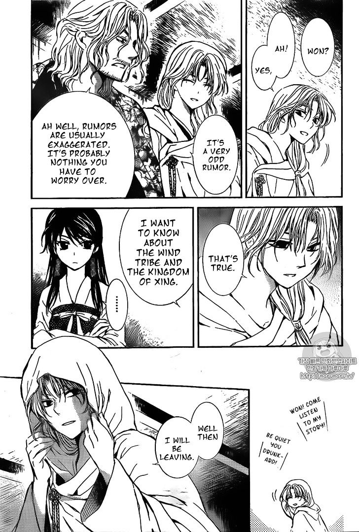 Akatsuki no Yona Chapter 126 page 20