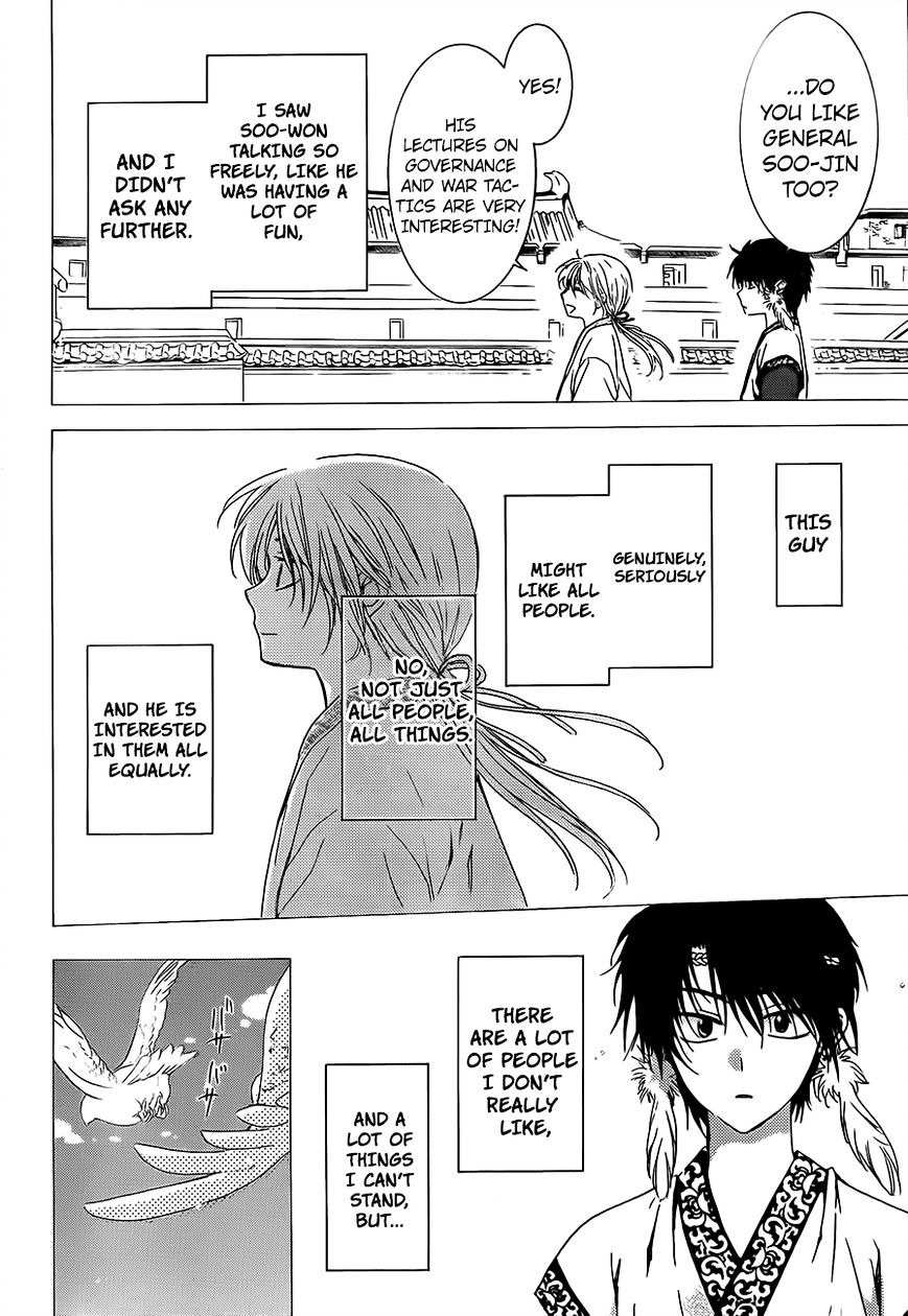 Akatsuki no Yona Chapter 125 page 5