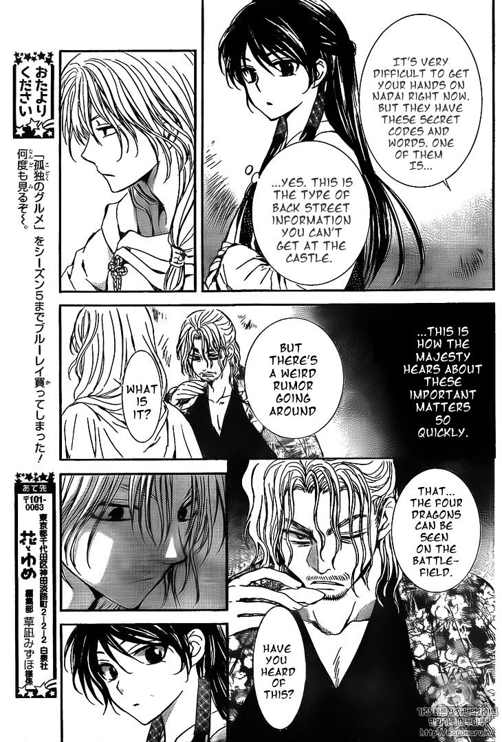 Akatsuki no Yona Chapter 126 page 18