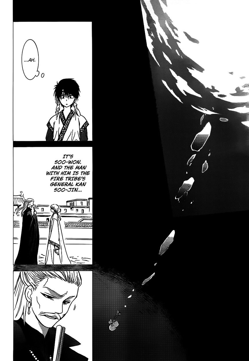 Akatsuki no Yona Chapter 125 page 21