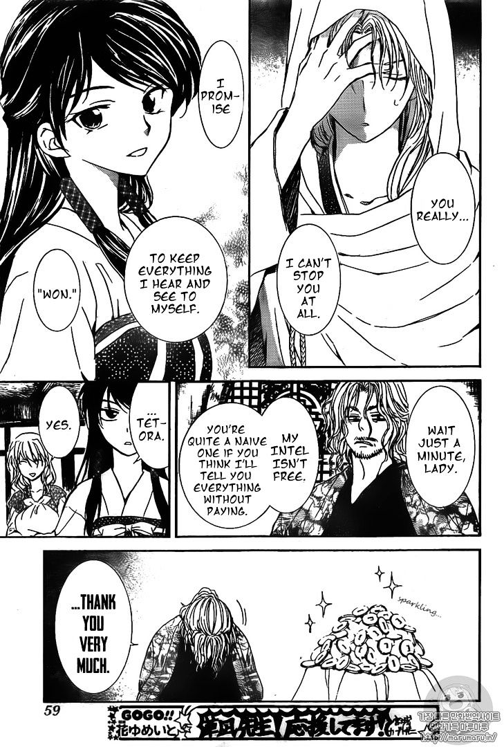Akatsuki no Yona Chapter 126 page 16
