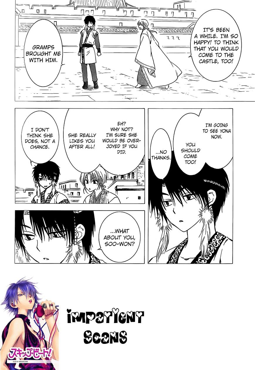 Akatsuki no Yona Chapter 125 page 3