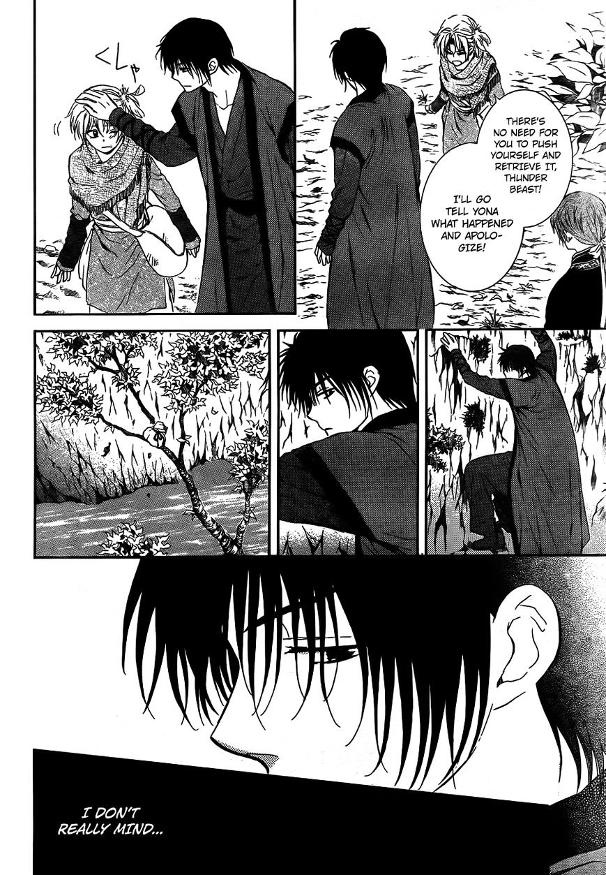 Akatsuki no Yona Chapter 125 page 17