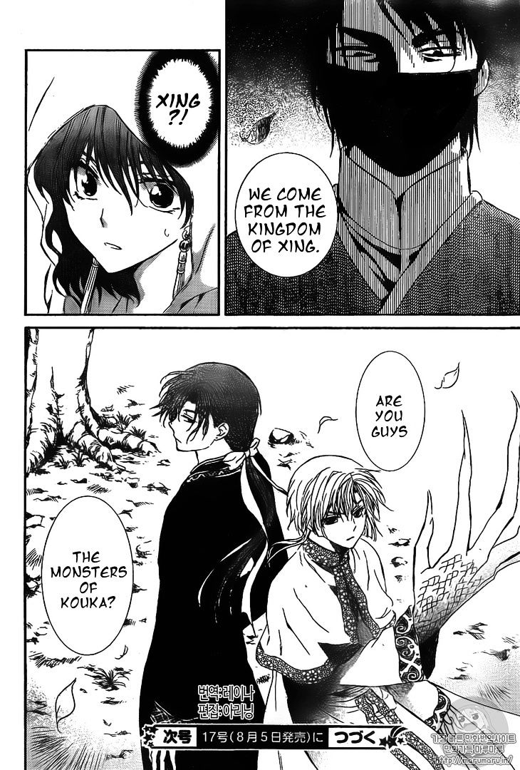 Akatsuki no Yona Chapter 126 page 31