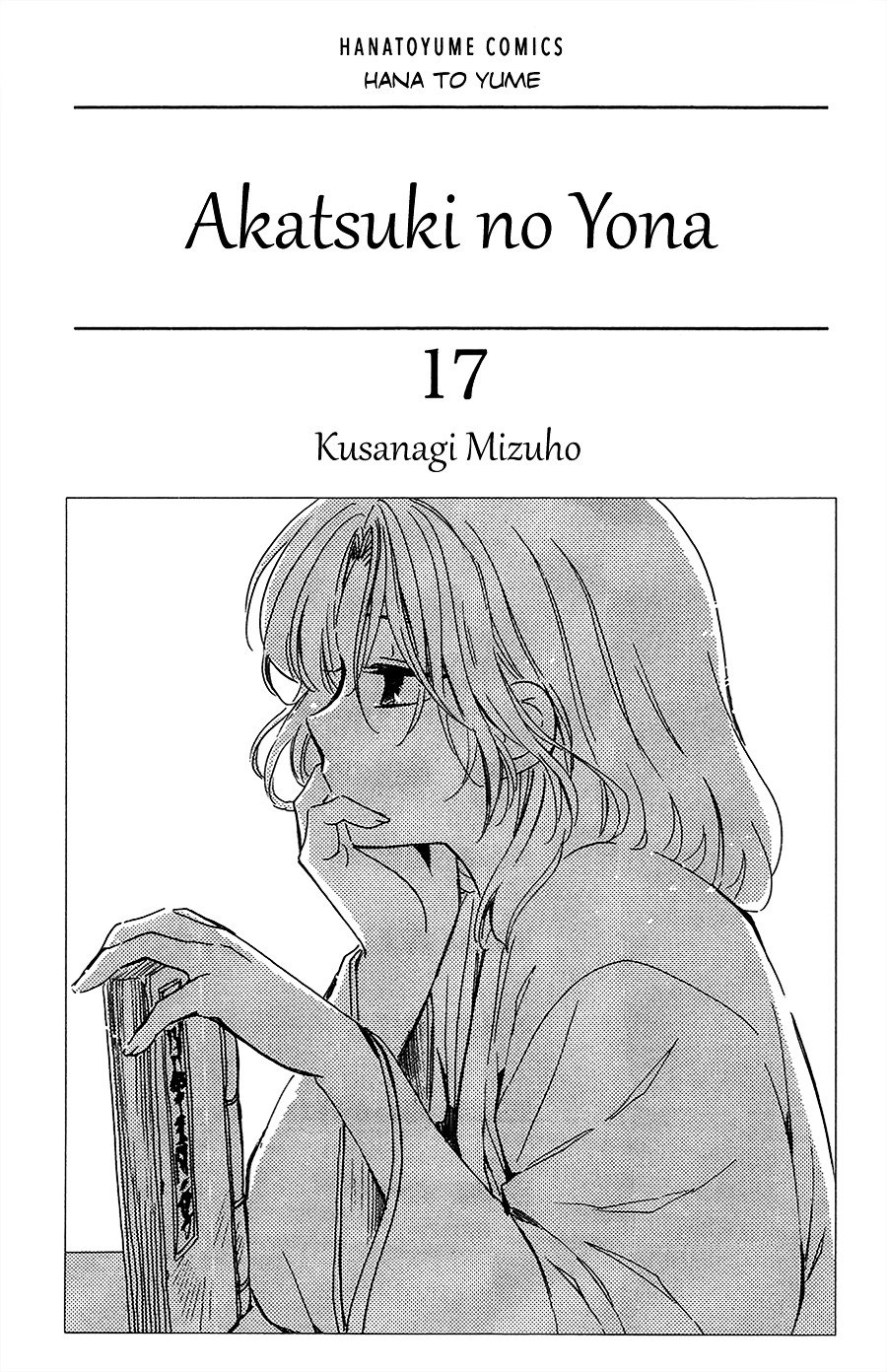 Akatsuki no Yona Chapter 95 page 6