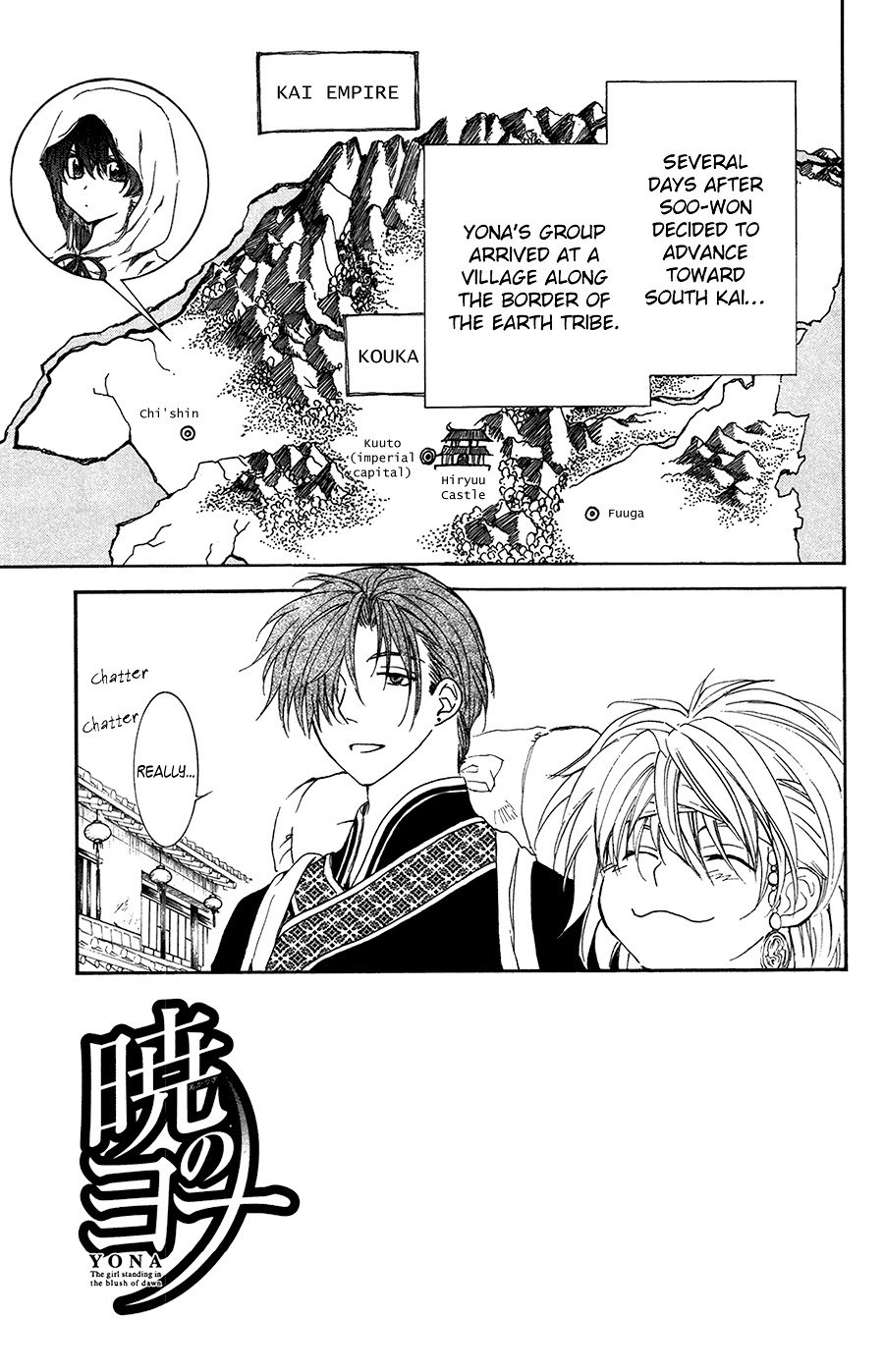 Akatsuki no Yona Chapter 95 page 11