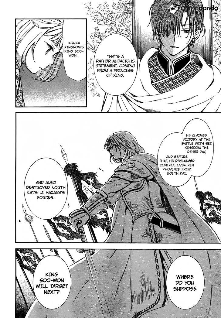 Akatsuki no Yona Chapter 128 page 4