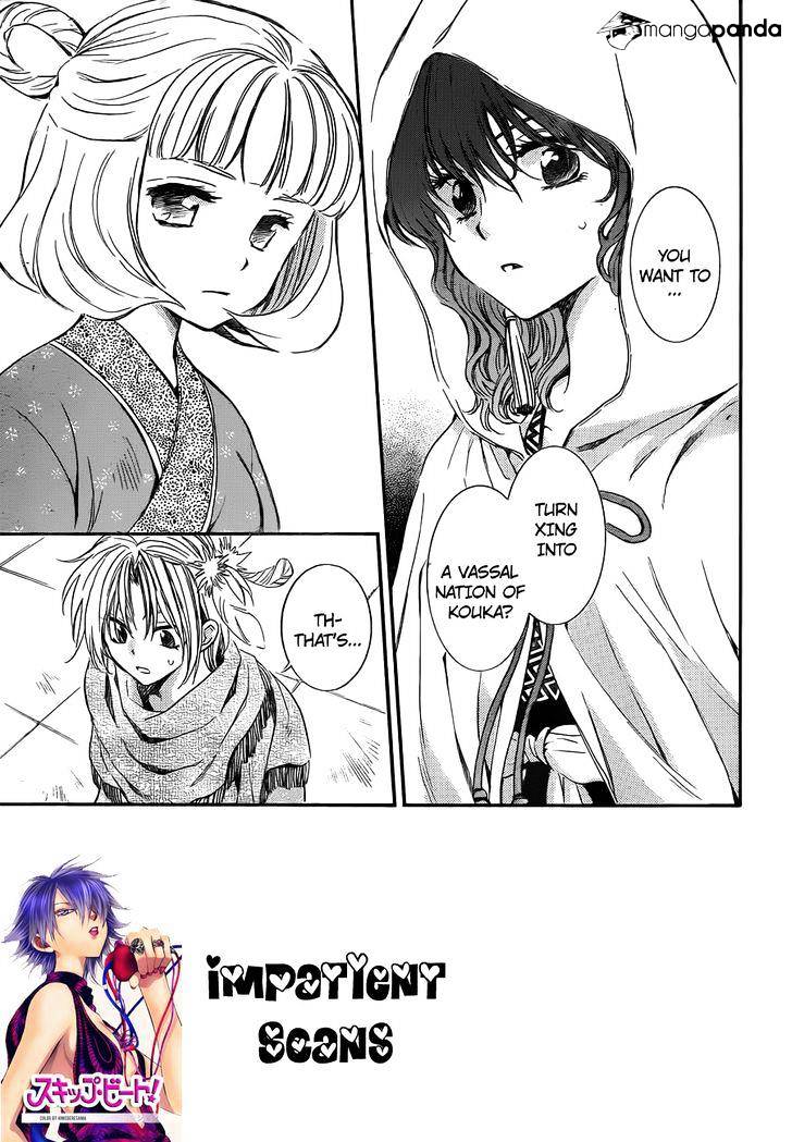 Akatsuki no Yona Chapter 128 page 3