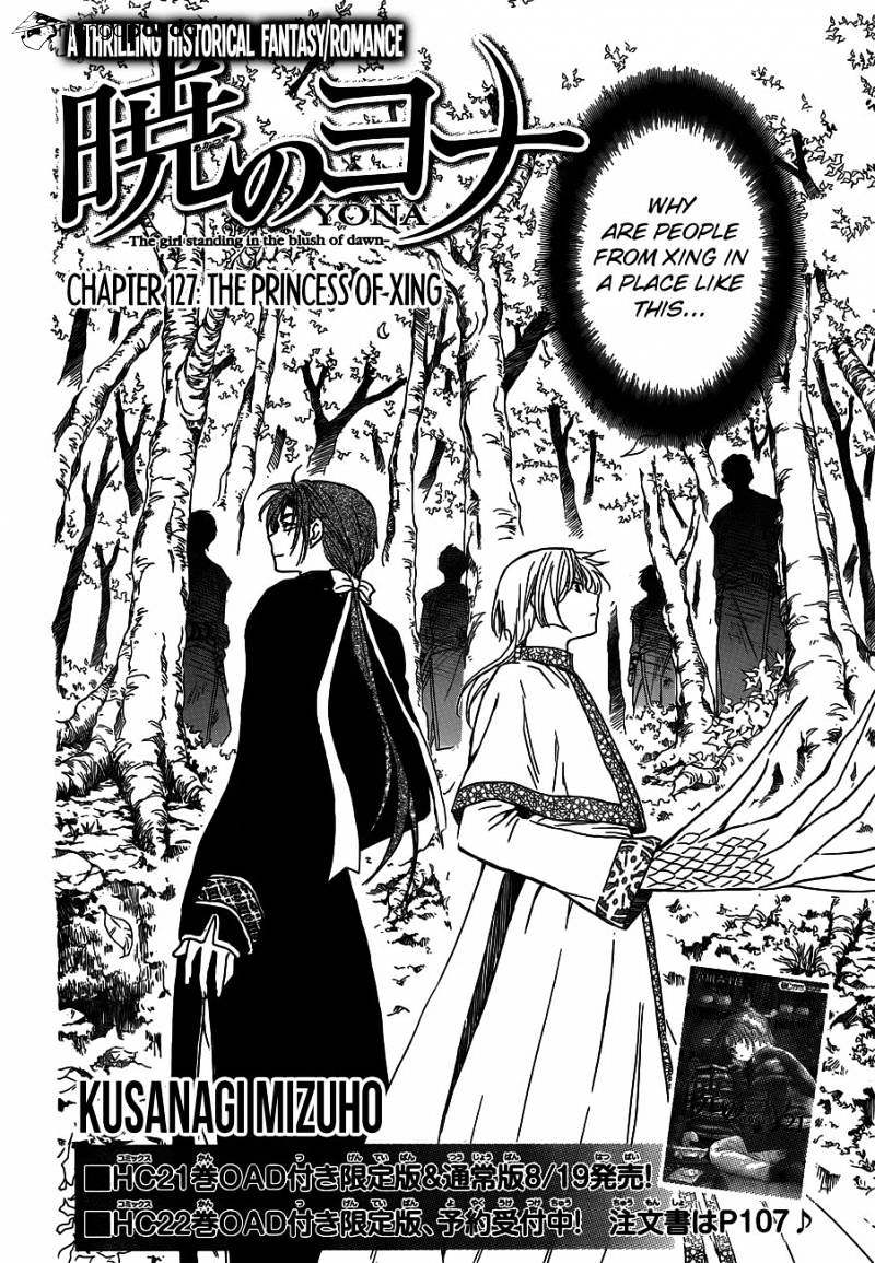 Akatsuki no Yona Chapter 127 page 3