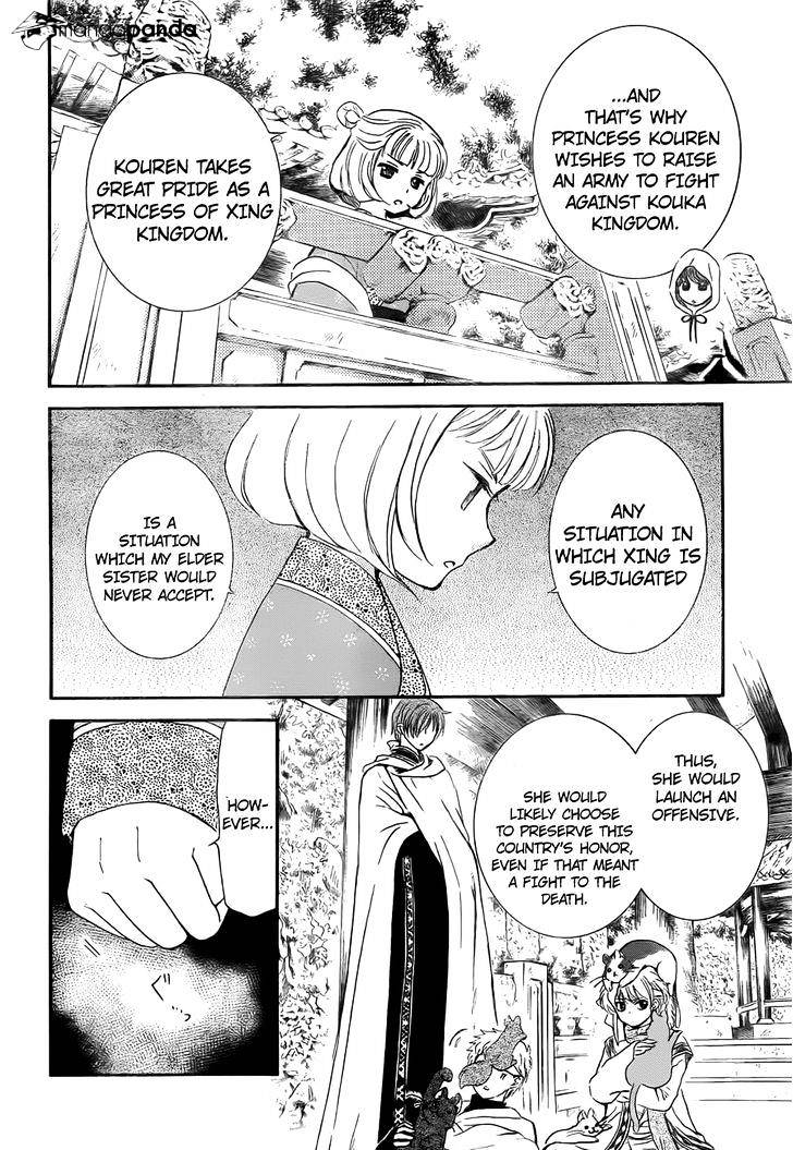 Akatsuki no Yona Chapter 128 page 6