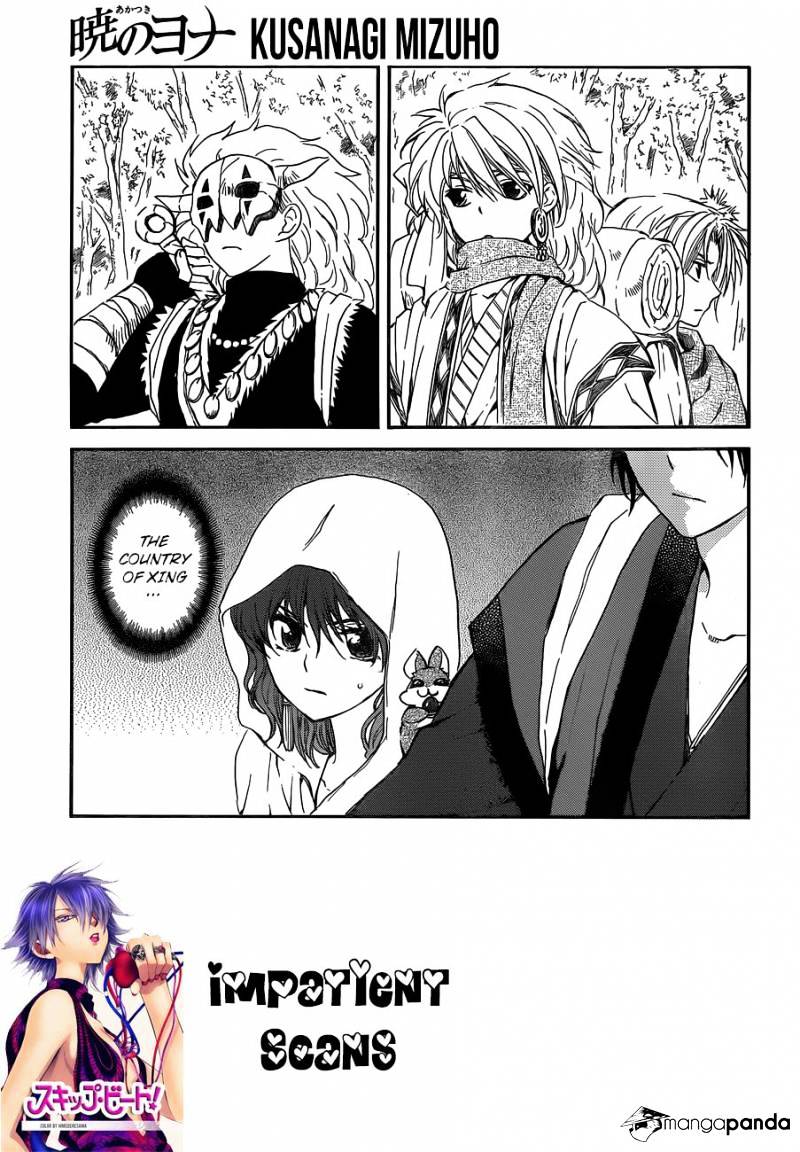 Akatsuki no Yona Chapter 127 page 2