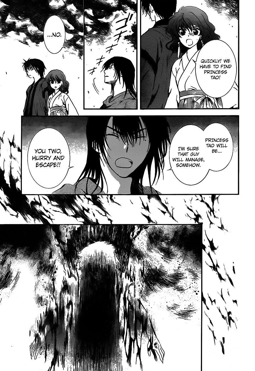 Akatsuki no Yona Chapter 130 page 4