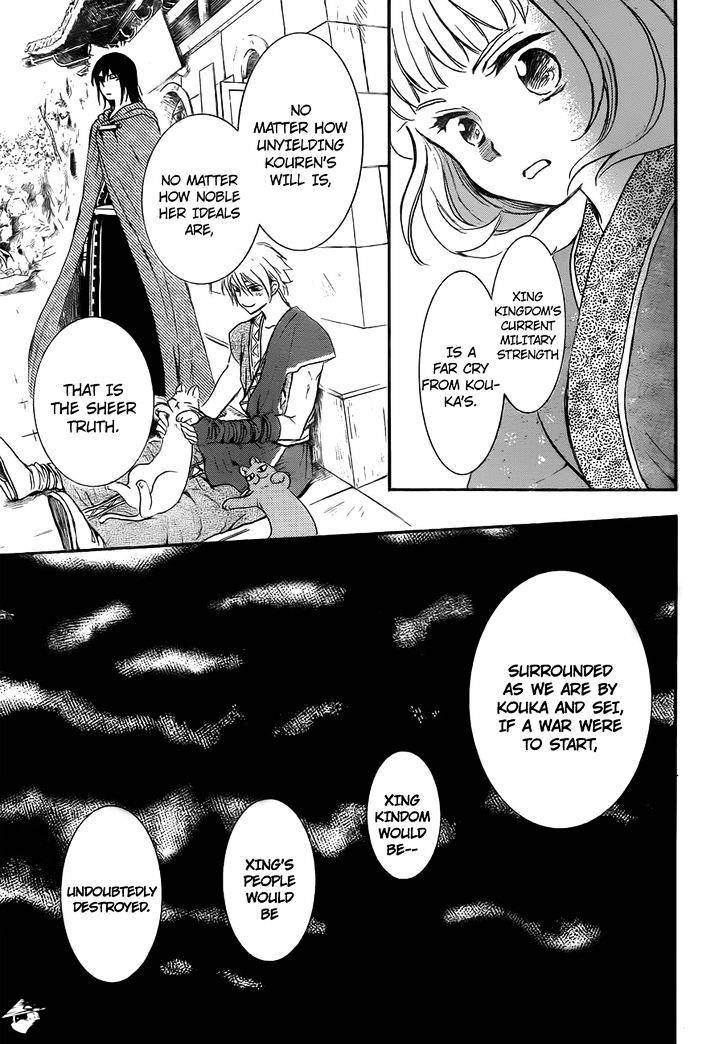 Akatsuki no Yona Chapter 128 page 7
