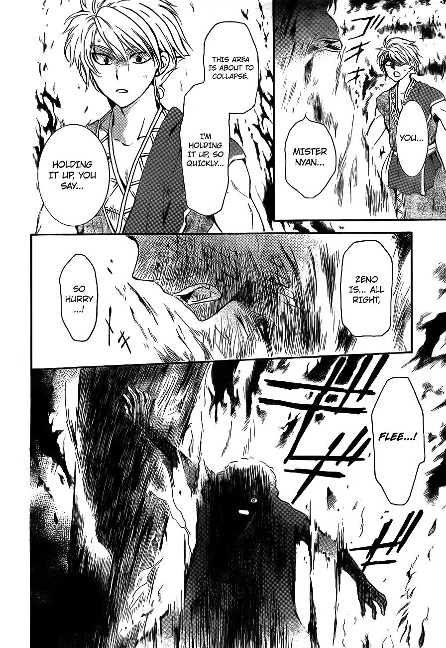 Akatsuki no Yona Chapter 130 page 5