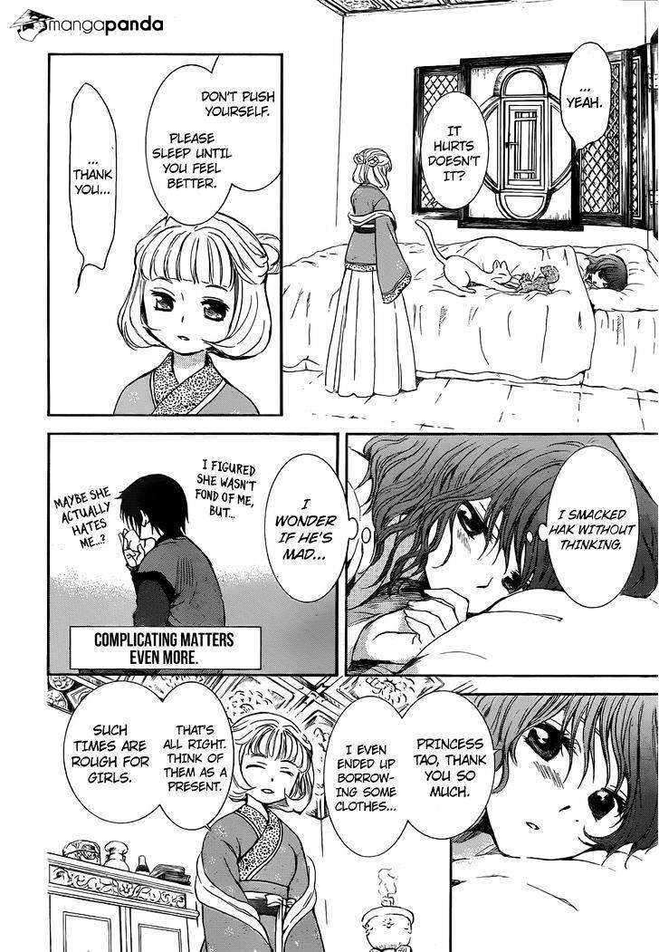 Akatsuki no Yona Chapter 128 page 18