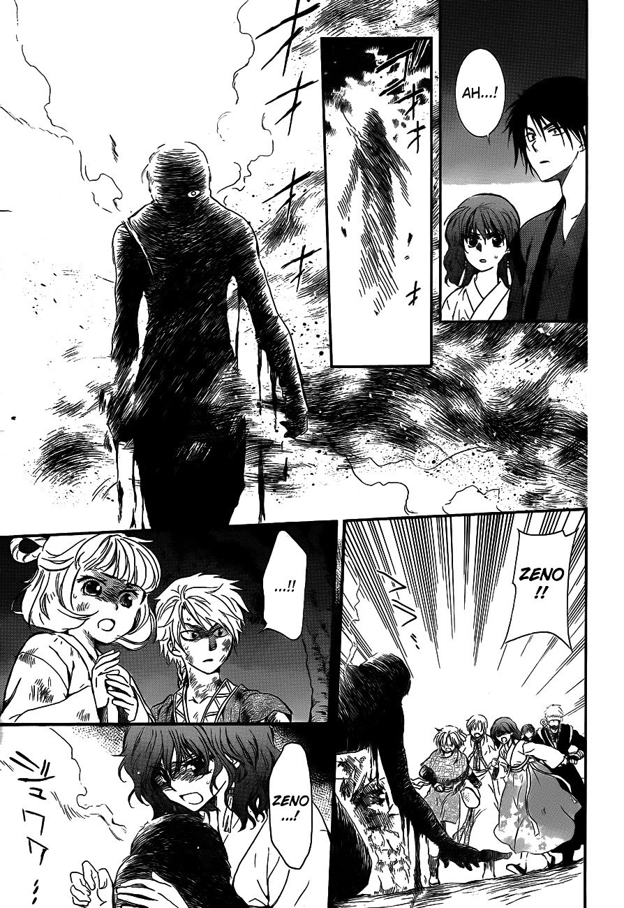 Akatsuki no Yona Chapter 130 page 12