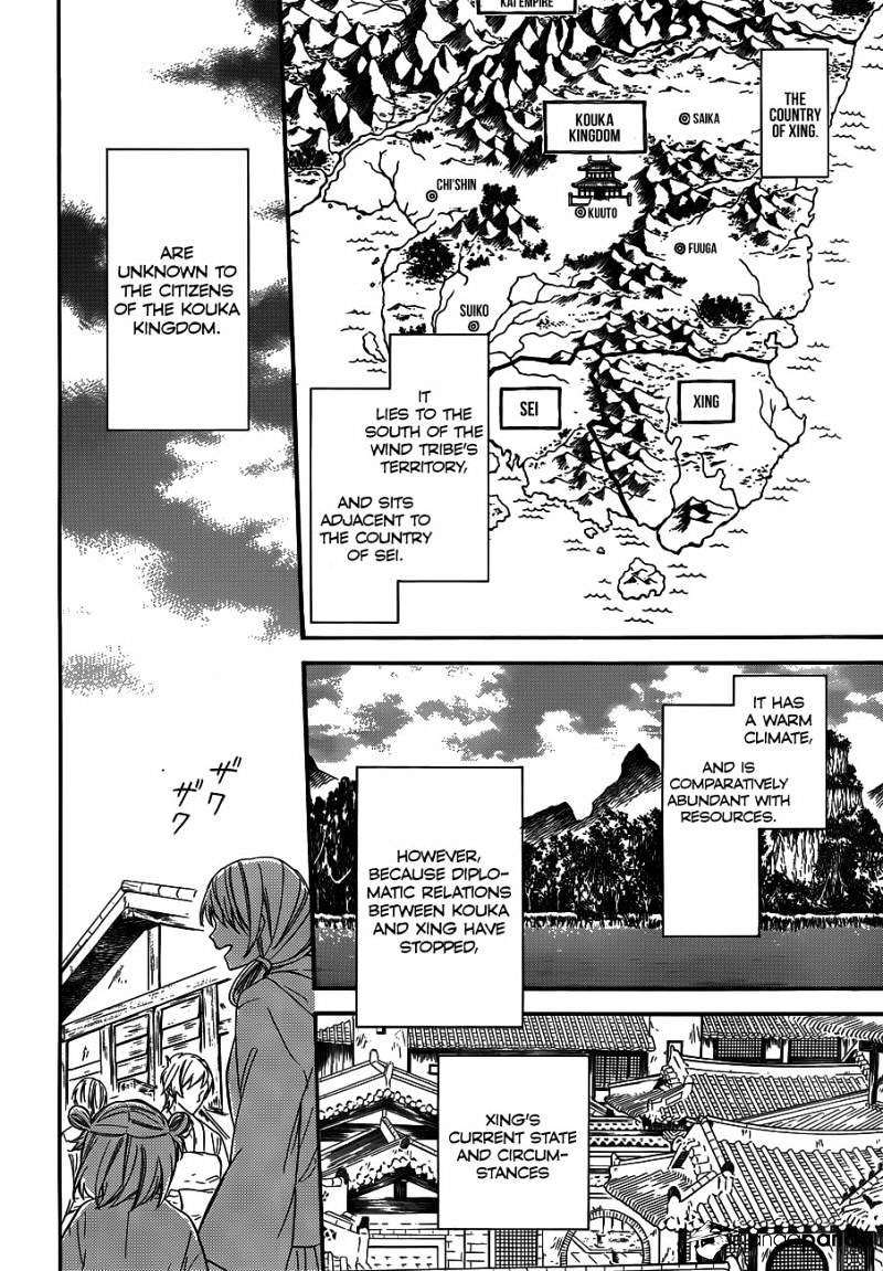 Akatsuki no Yona Chapter 127 page 13