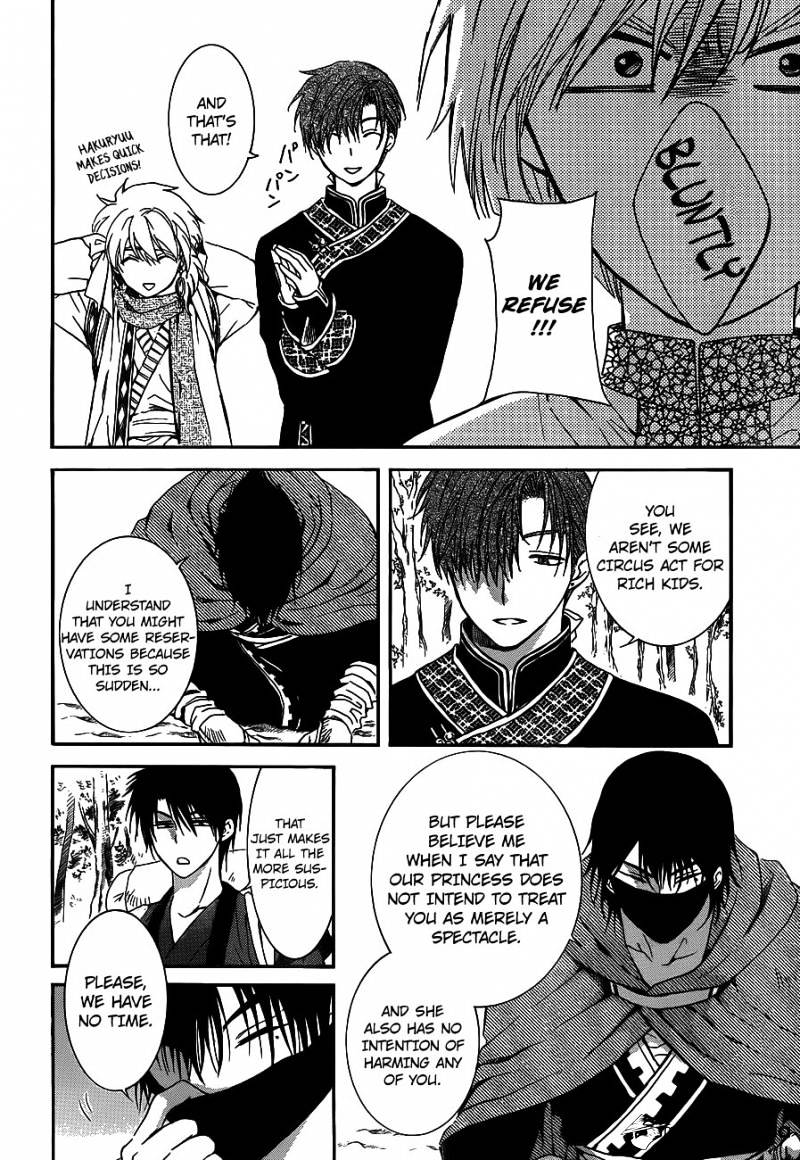 Akatsuki no Yona Chapter 127 page 11