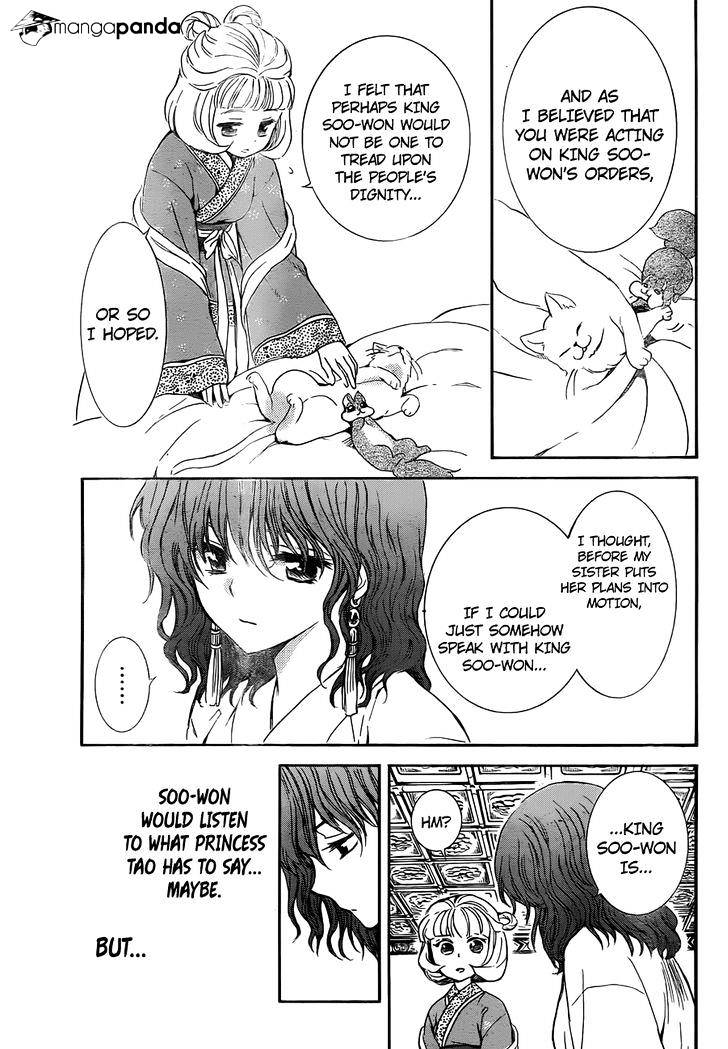 Akatsuki no Yona Chapter 128 page 23