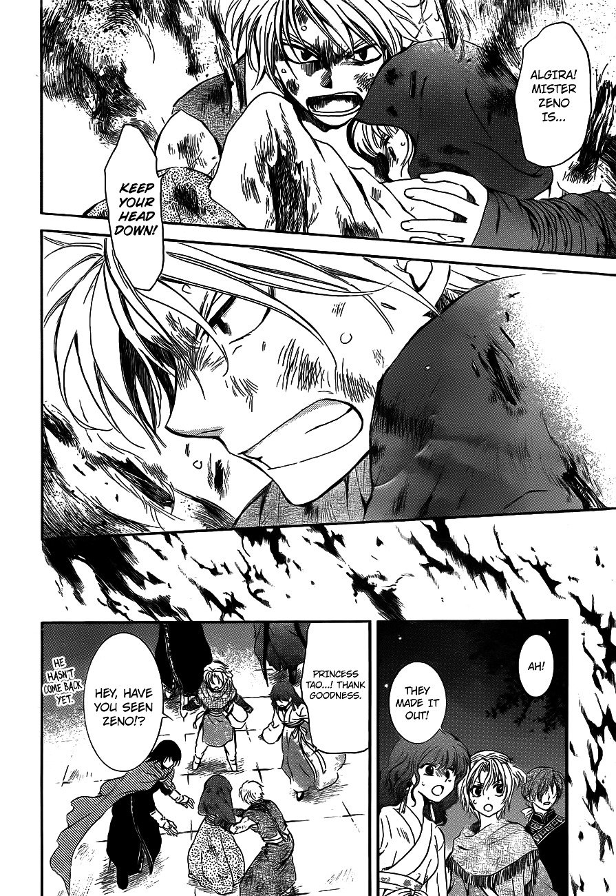 Akatsuki no Yona Chapter 130 page 7