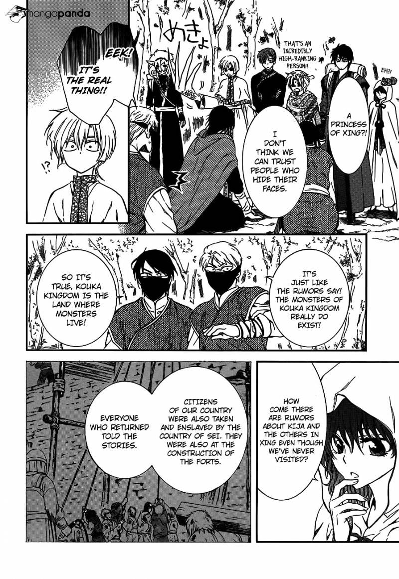 Akatsuki no Yona Chapter 127 page 9