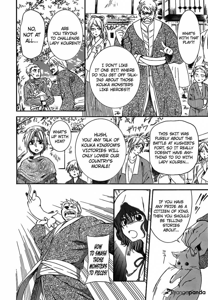 Akatsuki no Yona Chapter 127 page 17