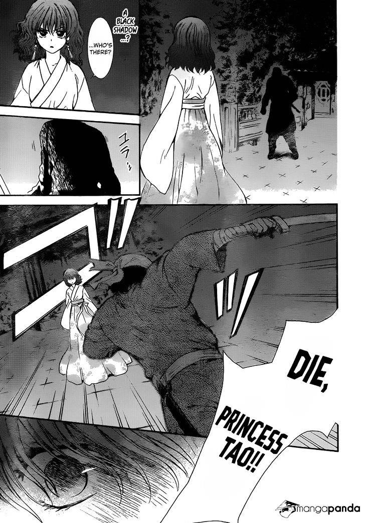 Akatsuki no Yona Chapter 128 page 27