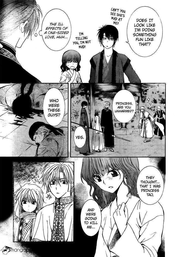 Akatsuki no Yona Chapter 128 page 31