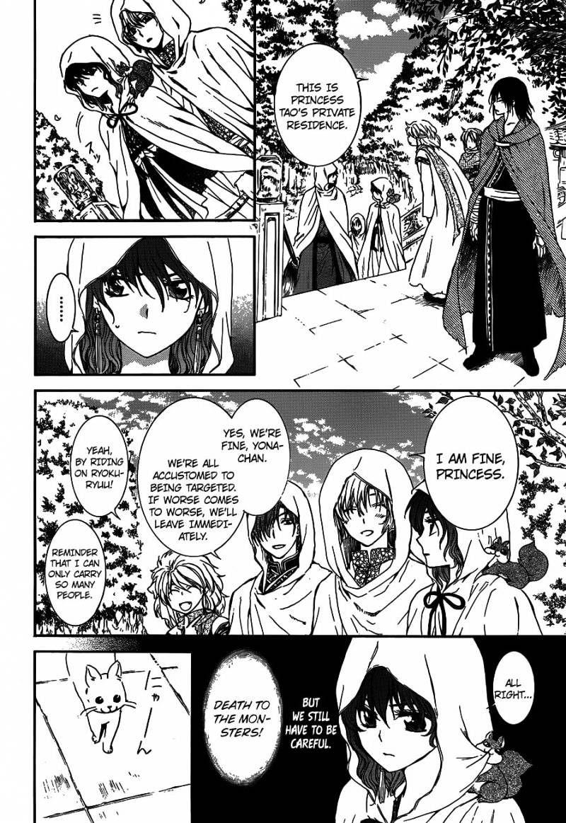 Akatsuki no Yona Chapter 127 page 25