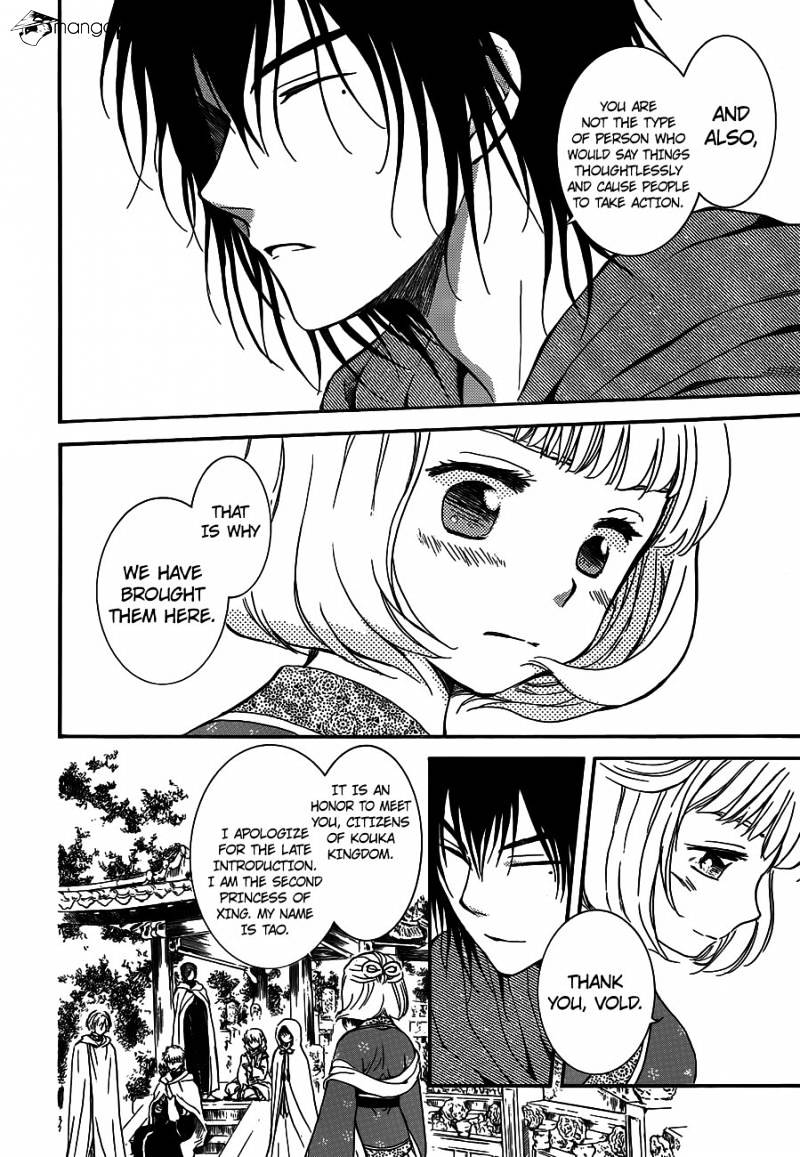 Akatsuki no Yona Chapter 127 page 29