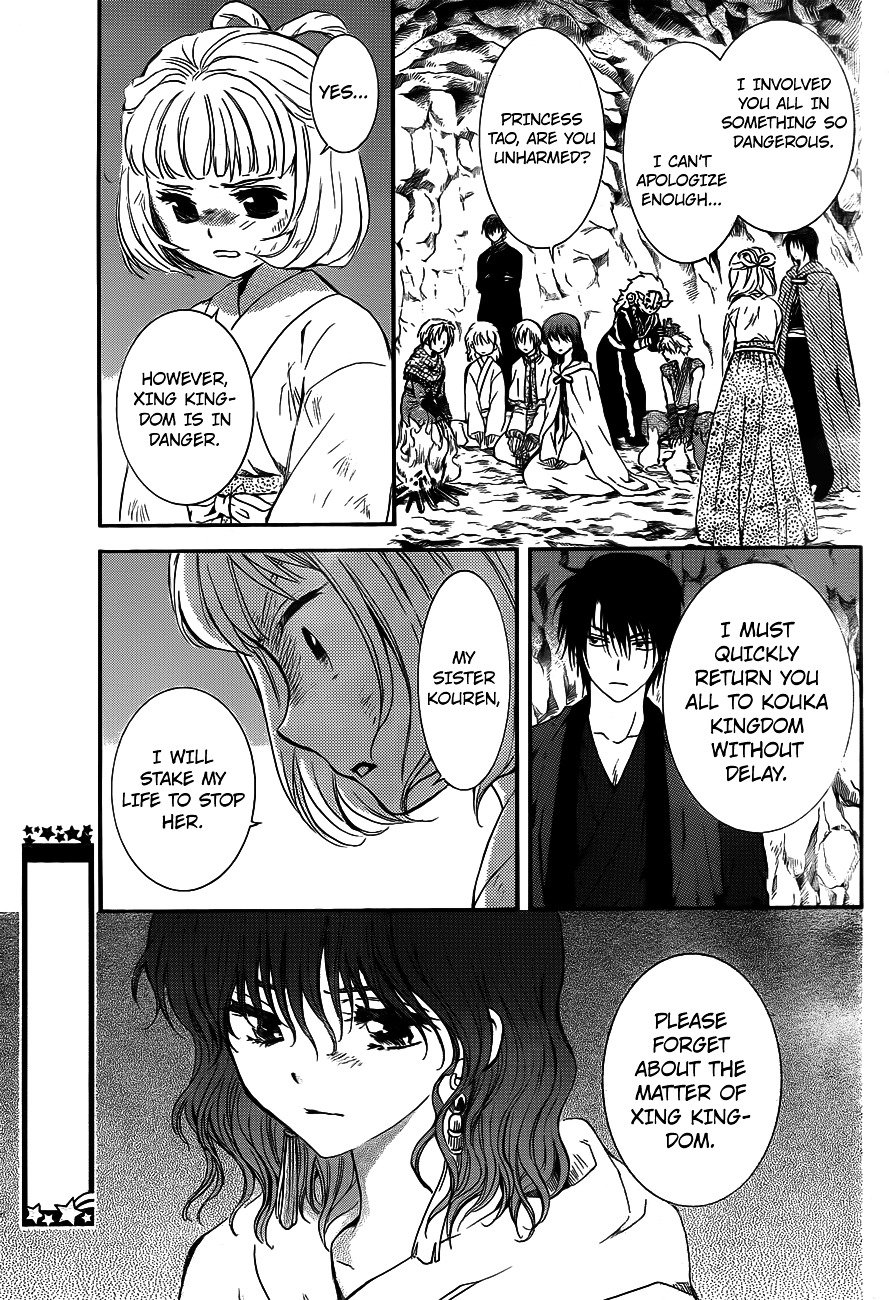 Akatsuki no Yona Chapter 130 page 18