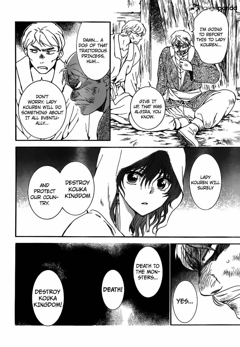 Akatsuki no Yona Chapter 127 page 23