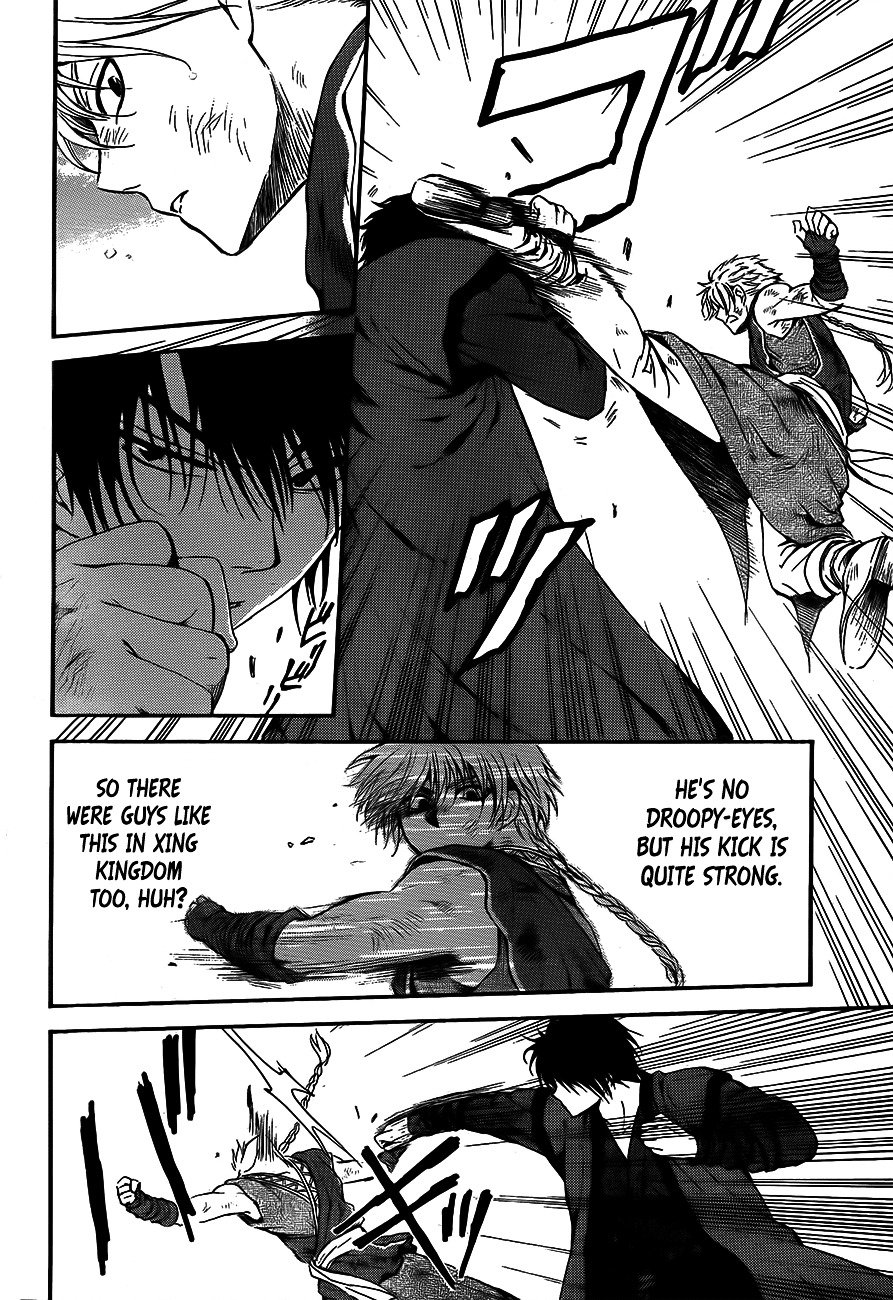 Akatsuki no Yona Chapter 130 page 21