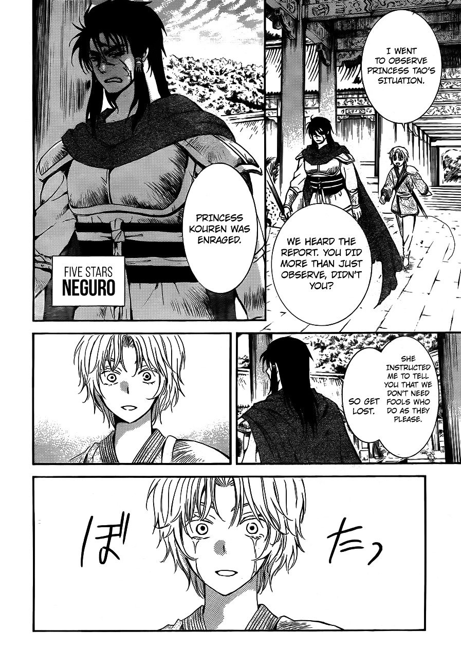 Akatsuki no Yona Chapter 130 page 27