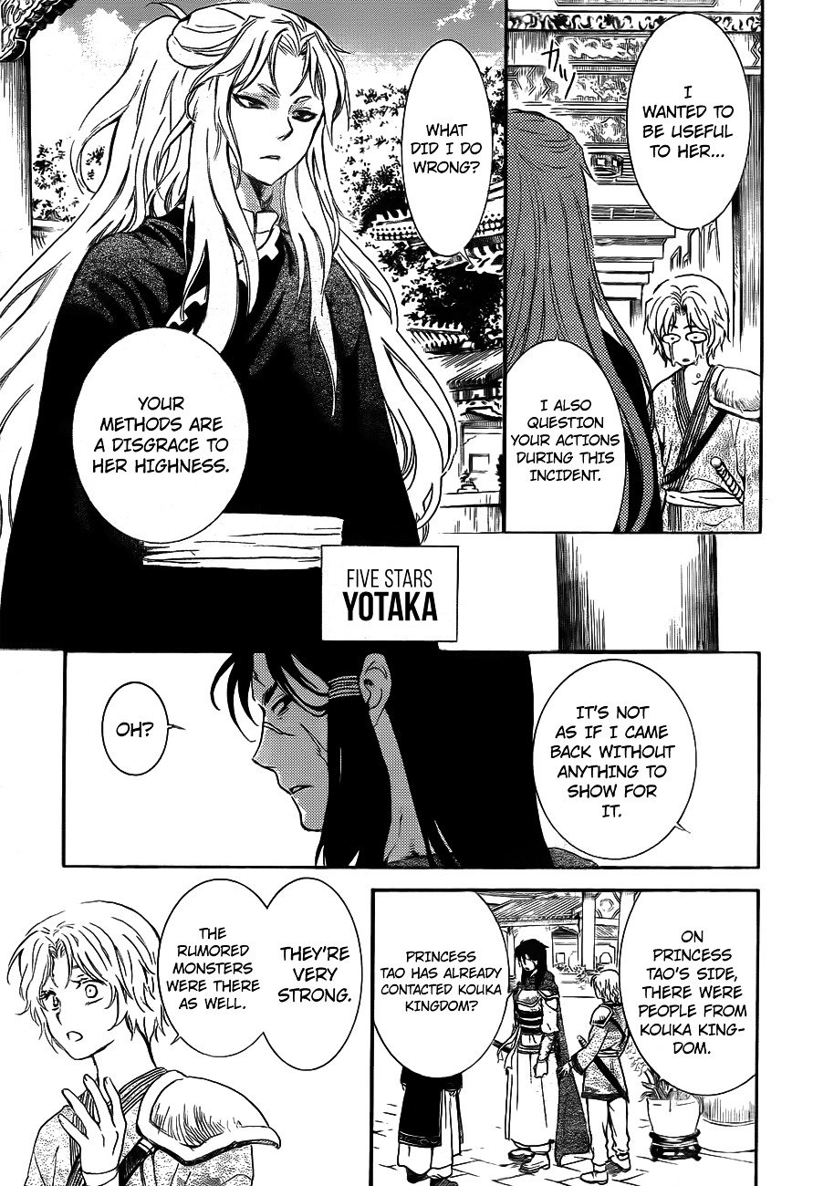 Akatsuki no Yona Chapter 130 page 28
