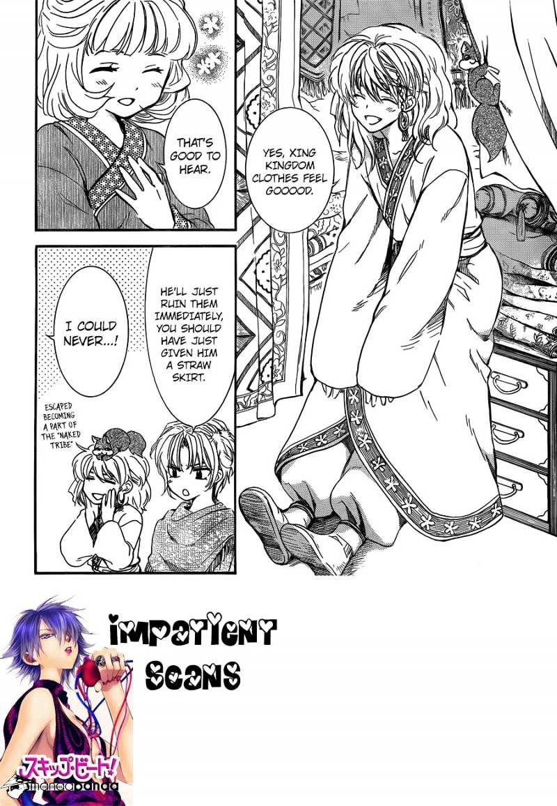 Akatsuki no Yona Chapter 131 page 3
