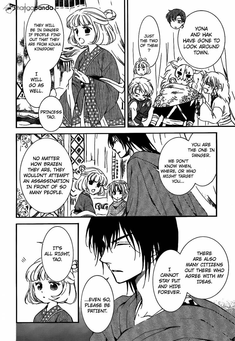 Akatsuki no Yona Chapter 131 page 5