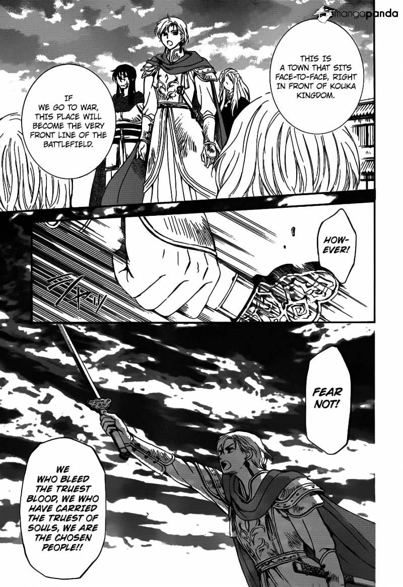 Akatsuki no Yona Chapter 131 page 22